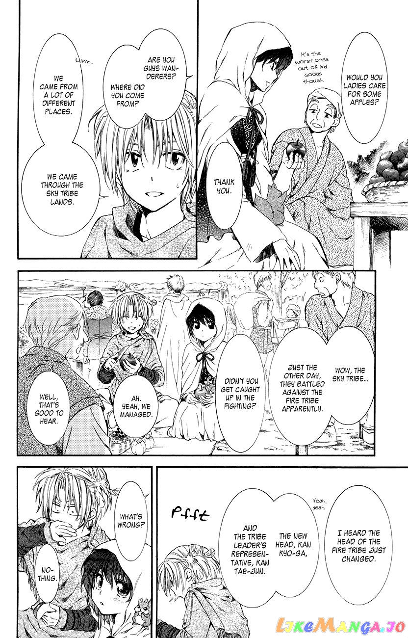 Akatsuki No Yona Chapter 76 image 12